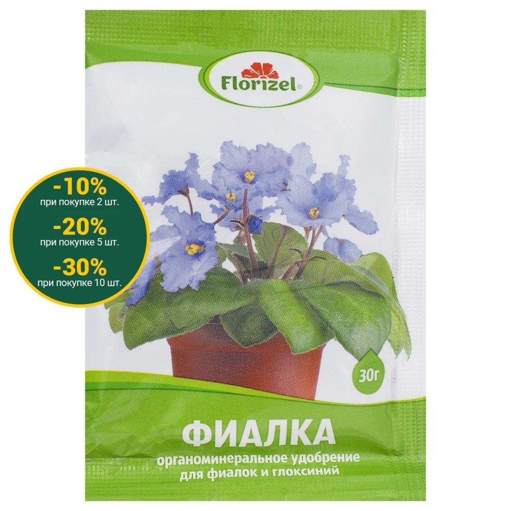 Удобрение Florizel для фиалок ОМУ 0.03 кг | Дом и сад