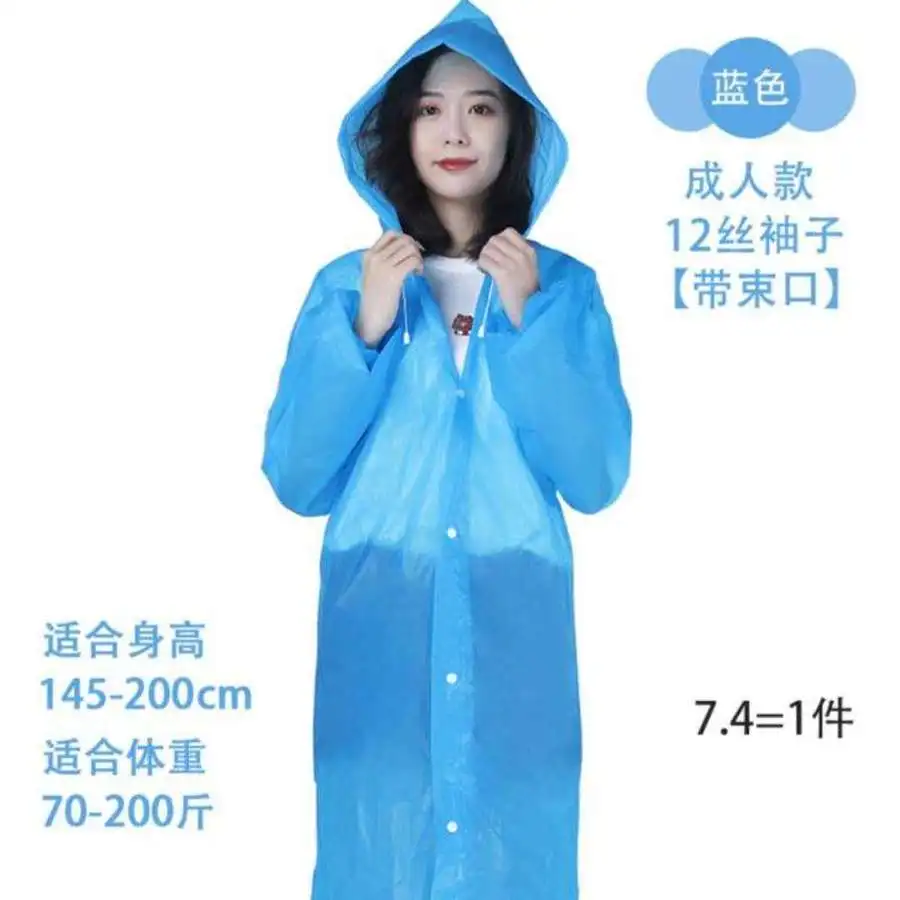 Легкий комбинезон дождевик водонепроницаемый унисекс прозрачный длинный Куртка