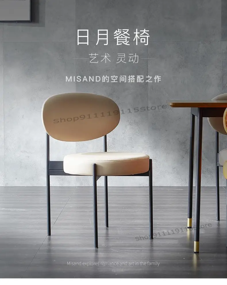 Leather Chair Armchair Net Red Upholstered Nordic Simple Makeup Book Iron Art Modern Luxury Dining |