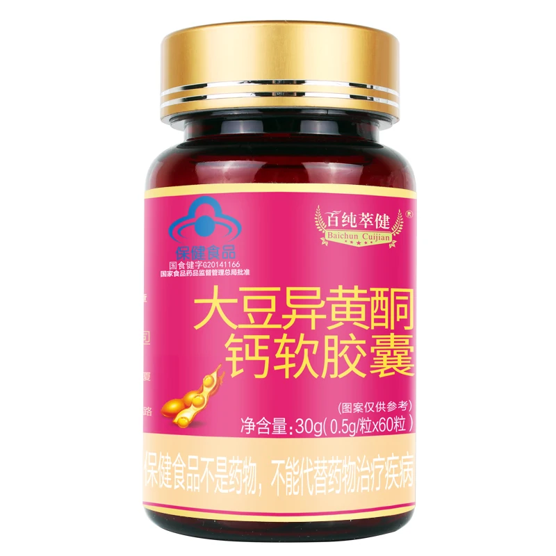 

The pure extraction health soybean isoflavones soft capsule calcium had a 0.5 * 60 g/grain middle-aged and old women