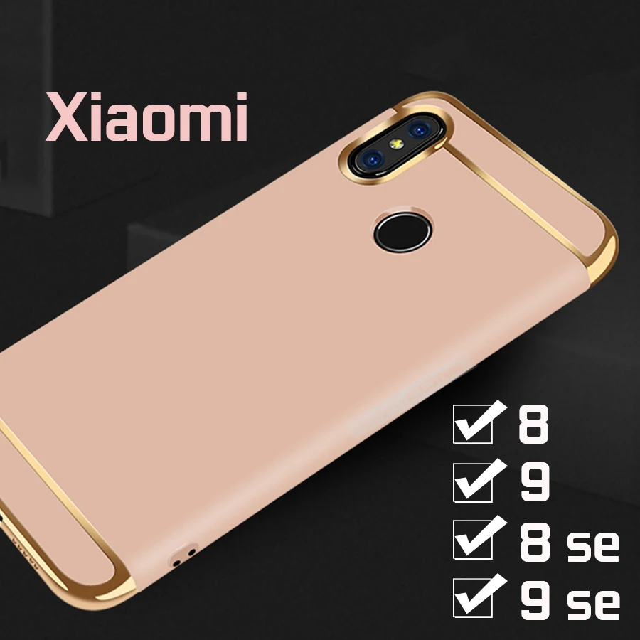 Чехол mi 8SE для Xiaomi 8 SE 9 чехлы на Ksio Xia Xaio 9SE защитный чехол телефона кожаный бампер