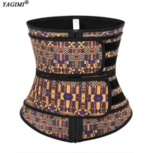 Латексный корсет YAGIMI с Африканским узором для талии