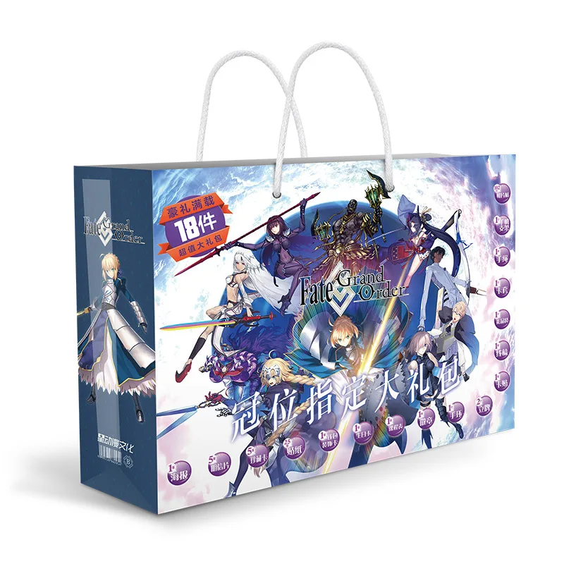 

Fate Grand Order Anime Lucky Gift Bag Collection Toys With Postcard Poster Badge Stickers Bookmark Anime Lovers Birthday Gift