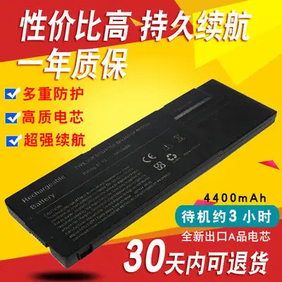 

Batteris for Suitable for Sony Sony Vpcsb16fg Svs13118 Svs15118ec Sd47ec Laptop Battery