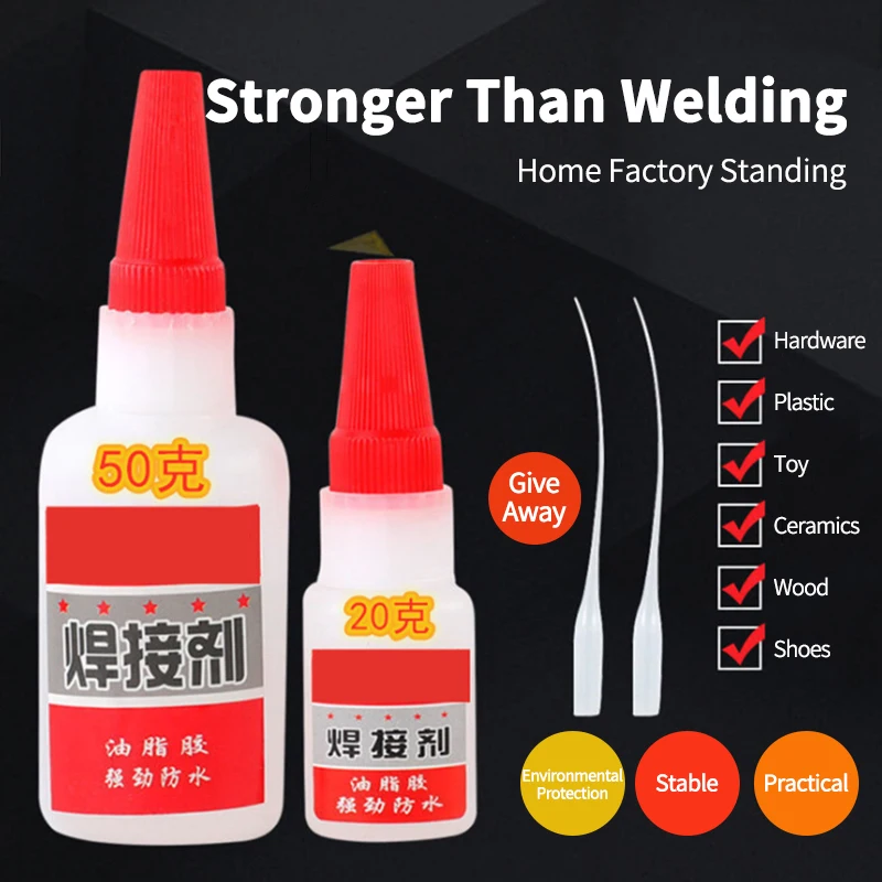Универсальный сварочный клей 20 г/50 г пластиковый деревянный металлический