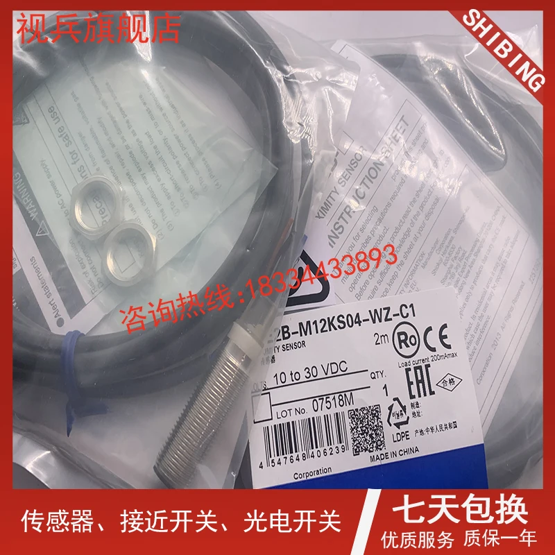 E2B-M12KS04-WZ-C1 E2B-M12KS04-M1-B1 B2 C2 C1 100% новый и оригинальный | Строительство ремонт
