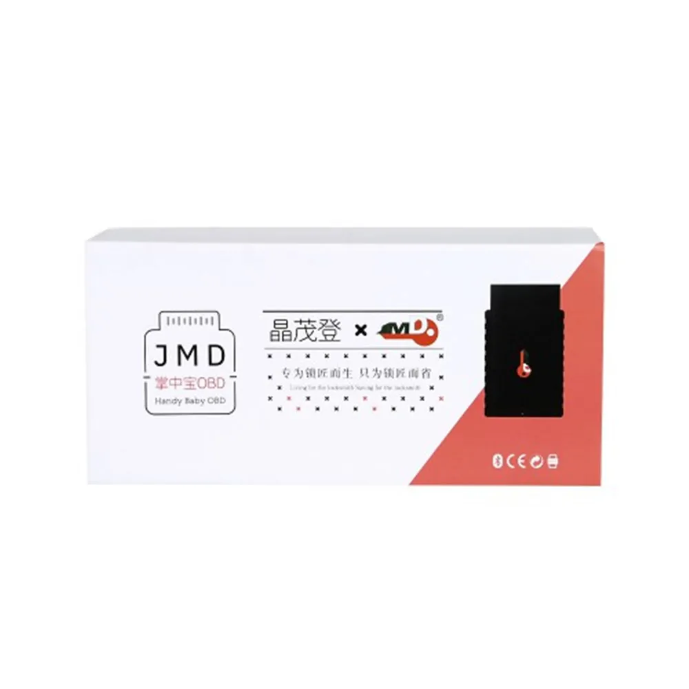 JMD OBD адаптер для Handy Baby 2 Поддержка V-W MQB программирование ключей | Автомобили и