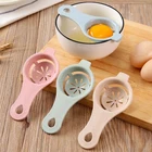 Инструмент для отделения яичного белка и желтка, пищевой, для выпечки яиц, кухонный инструмент, ручной инструмент приспособления для приготовления яиц, яичный разделитель