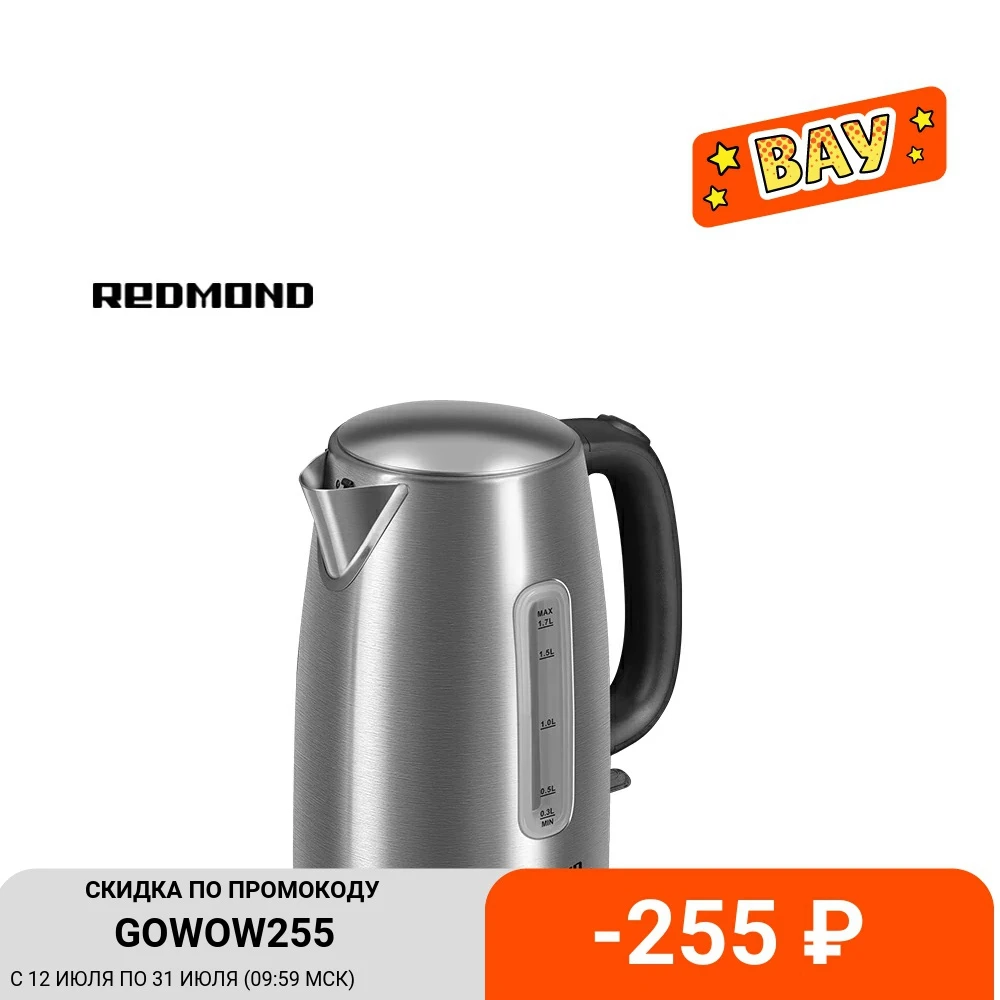 Электрический чайник REDMOND RK M155|Электрические чайники| |