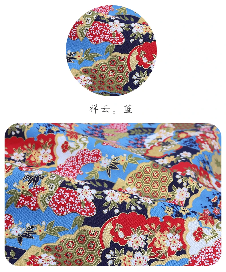 Японское кимоно хлопок ткань позолота Печать cheongsam ткань для платья лоскутное домашнее текстильное изделие материал 150*50 см