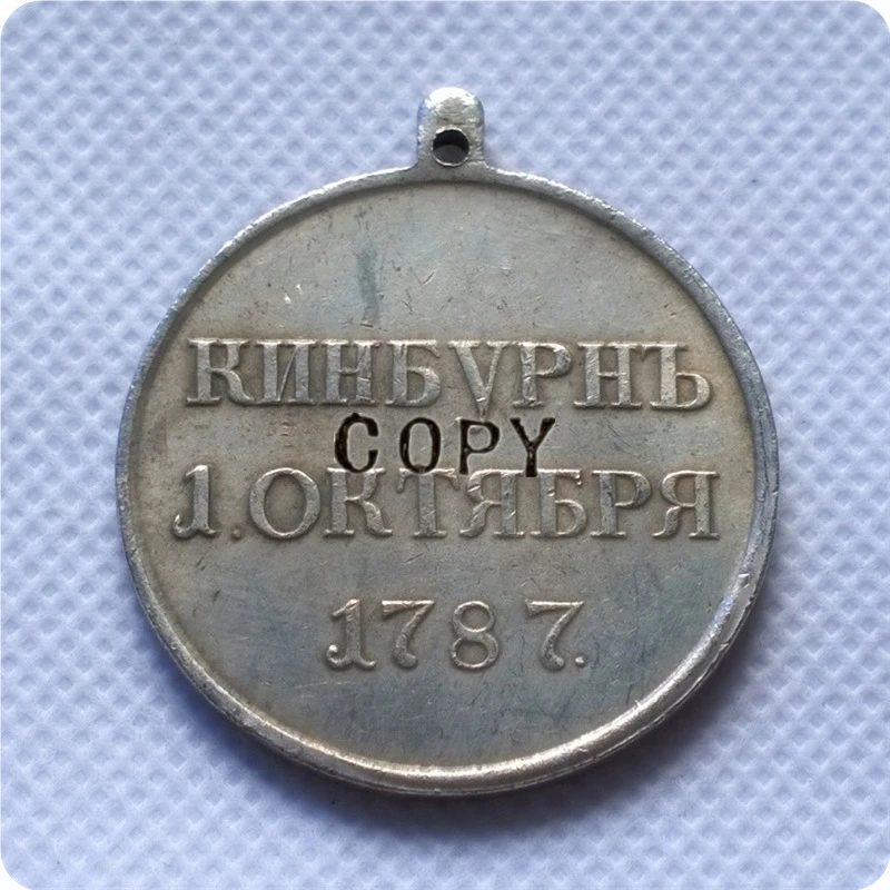 1787 Russia Copy medal | Дом и сад