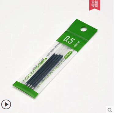 4PC Green Reills Xiaomi KACO EASY 4 Удобная ручка многофункциональные ручки 0,5 мм Заправка черный синий красный зеленый заправка гелевая ручка для офиса - Цвет: 4PC Green Reills