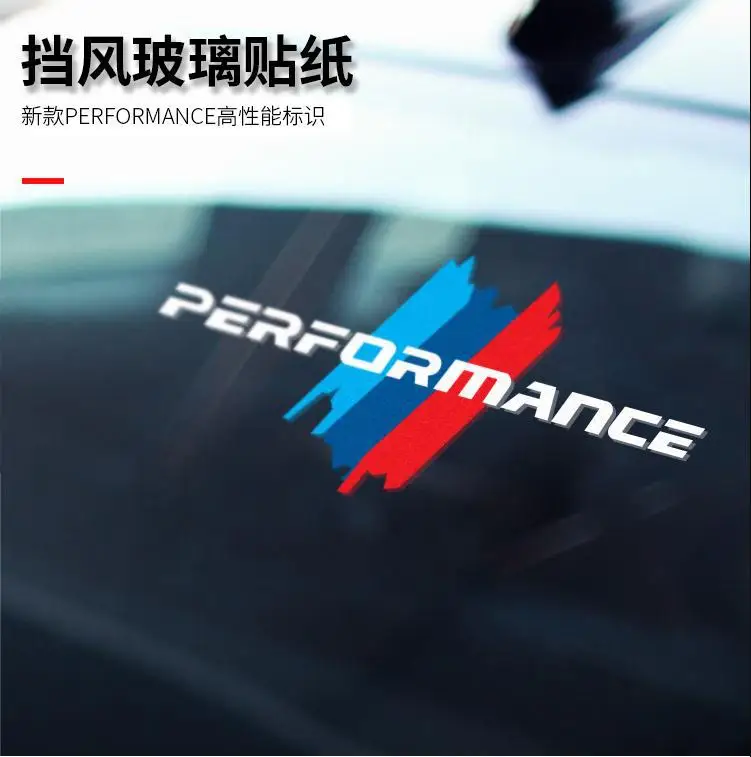 1 шт. M производительность машины спереди Защита от солнца на заднее стекло