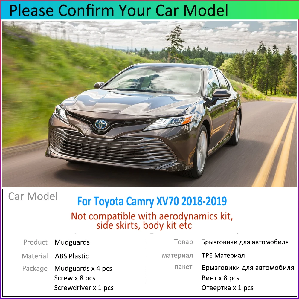 4 шт. передние и задние брызговики для Toyota Camry 2018 ~ 2019 XV70 | Автомобили мотоциклы