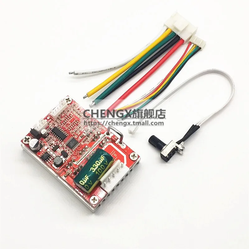 BLDC трехфазный DC бесщеточный малошумный двигатель контроллер приводная плата