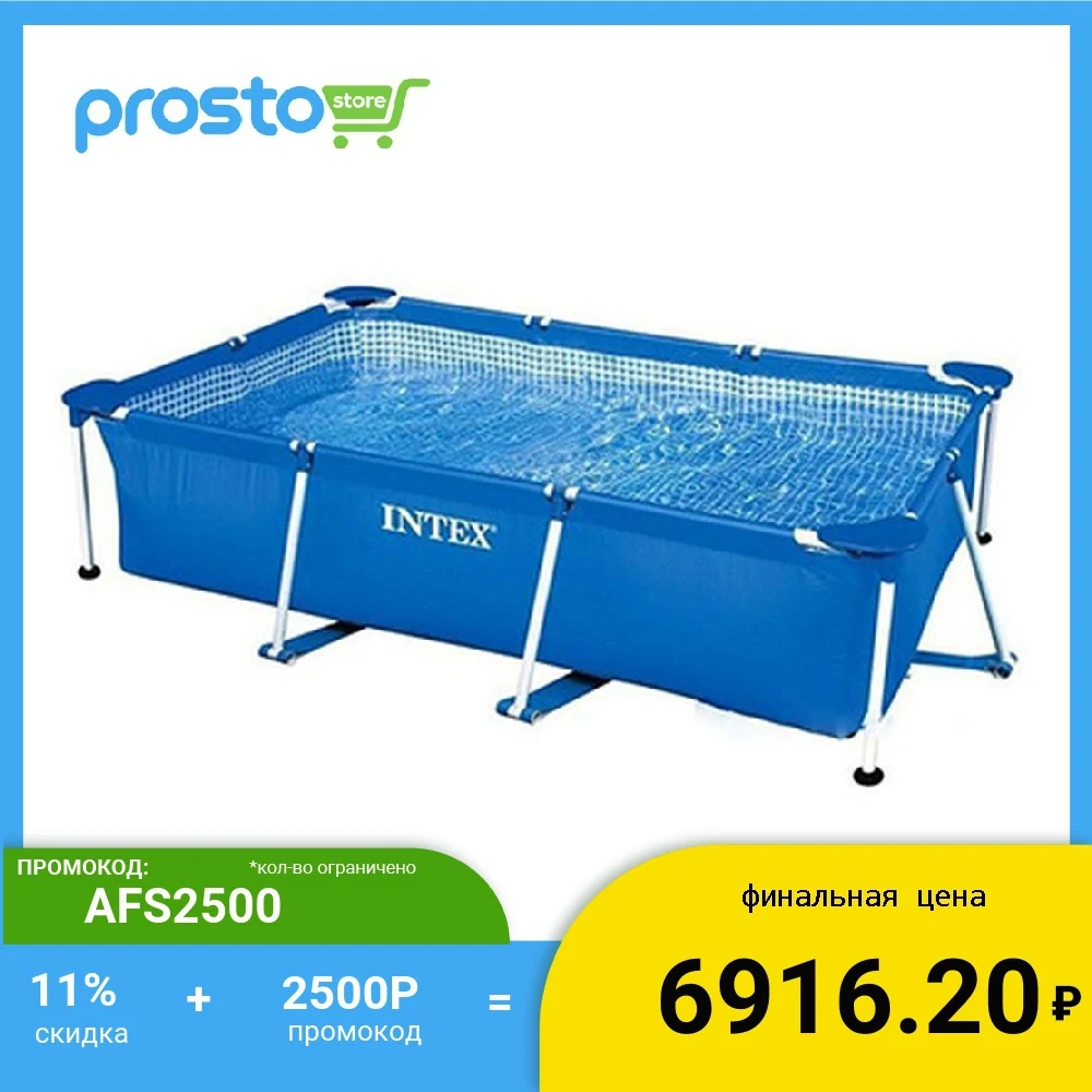Бассейн каркасный INTEX Rectangular Frame 260x160х65 см|Бассейн и аксессуары| |