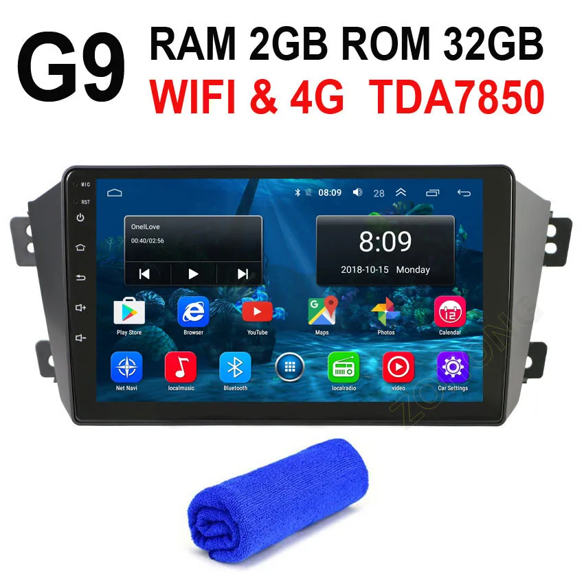 G9 GPS DSP 36EQ 4G 2.5D Android 9,0 Автомобильный мультимедийный dvd-плеер для Geely Emgrand X7 GX7 EX7 Автомобильный gps навигатор Автомобильный Радио Стерео рекордер - Цвет: G9 GPS