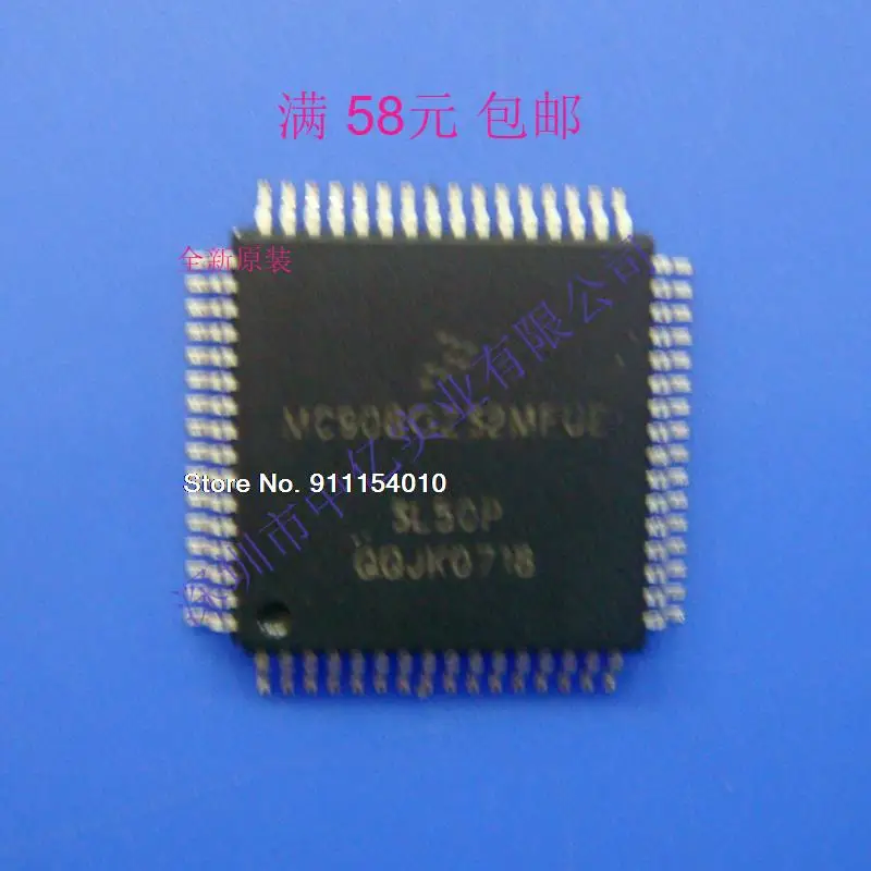 

Фотообои MC908GZ32MFUE