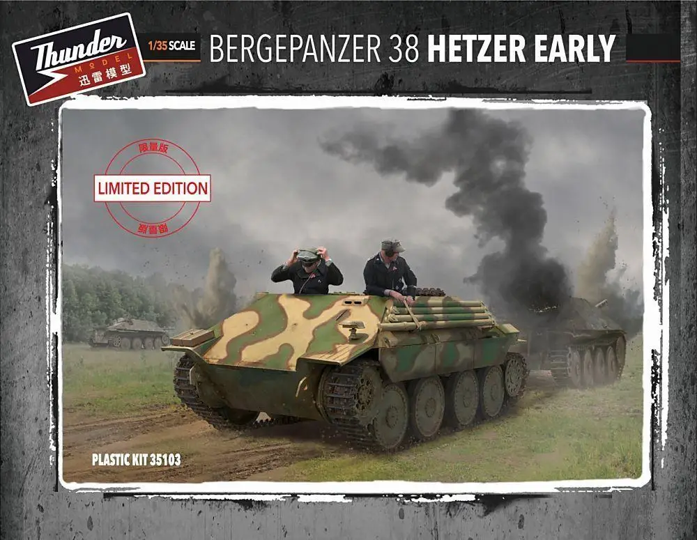 Thunder модель 1/35 TM35103 Второй мировой войны немецкий Bergepanzer 38 Hetzer EARLY limited|Наборы для