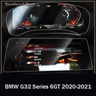Для BMW G32 Series 6GT 2020-2021 GPS навигационная пленка с ЖК-экраном защитная пленка из закаленного стекла аксессуары для защиты от царапин интерьер