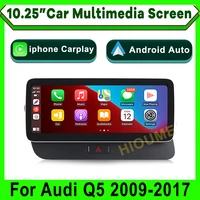 for audi q5 2009 2017 10 25 wrieless apple carplay android auto car multimedia system head unit rear camera ios linux