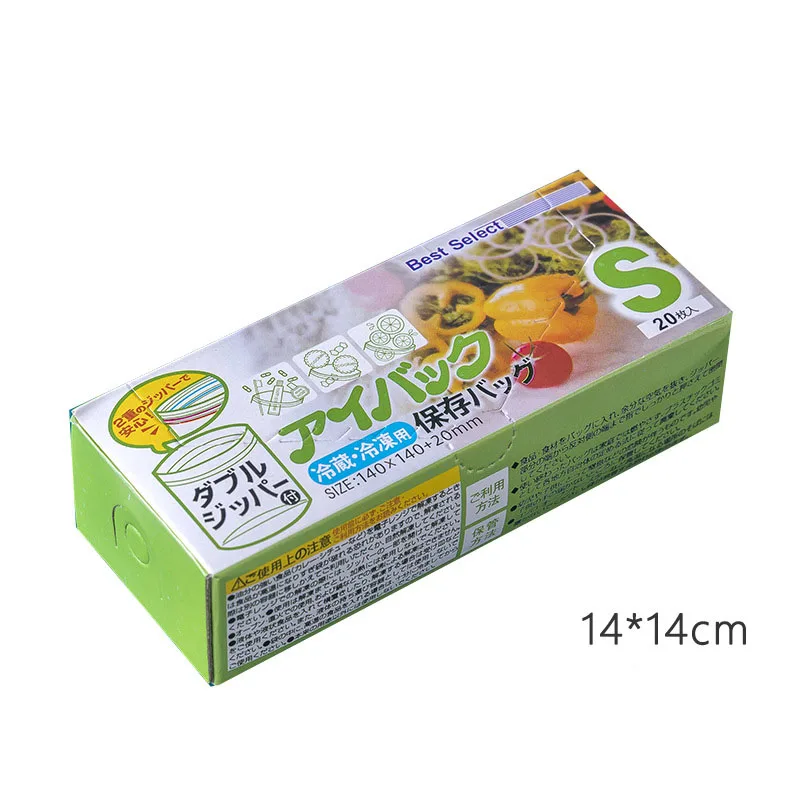 Многоразовая сумка для хранения продуктов герметичные контейнеры на молнии с