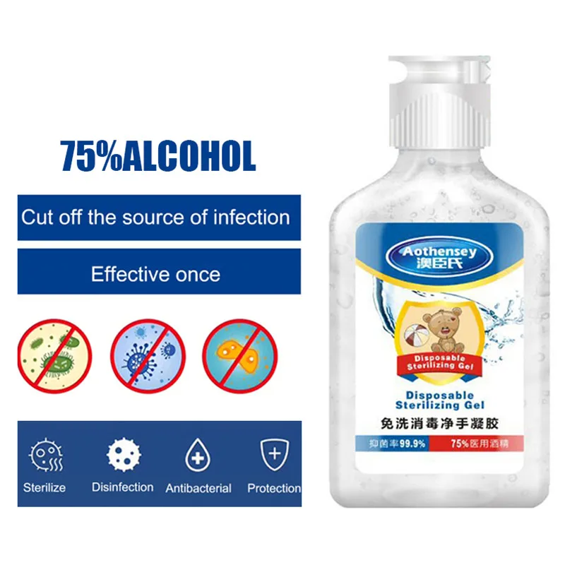 10 бутылок 50 мл 75% спиртовой антисептик для рук антибактериальный увлажняющий