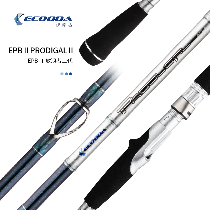 Ecooda epb ii удочка новая Удочка с полным покрытием Fuji 2 1 м/2 4 м Спиннинг/литье на море
