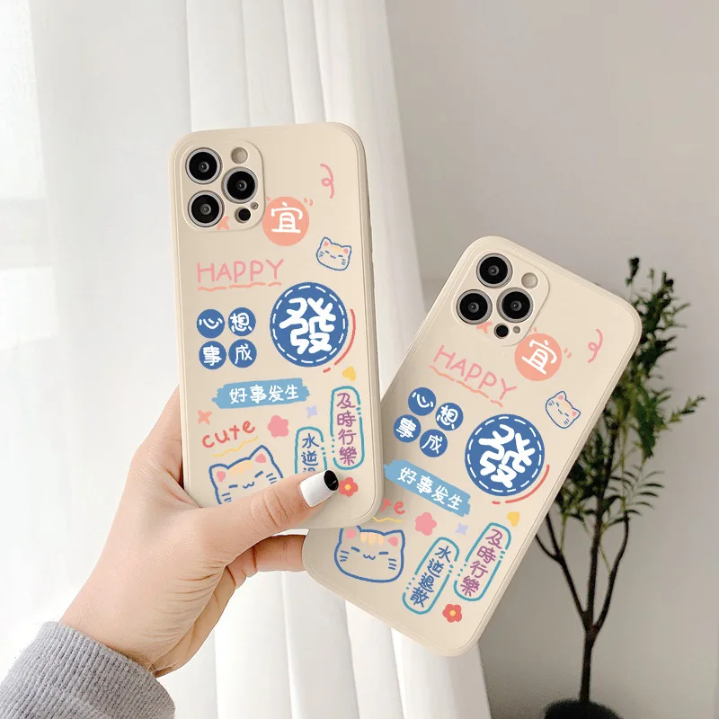 

For iPhone 7 8 Plus Case Cute lucky cat Silicone Soft Cover For iPhone 13 11 12 Pro Max 12MINI X XR XS Max Shockproof Phone Case