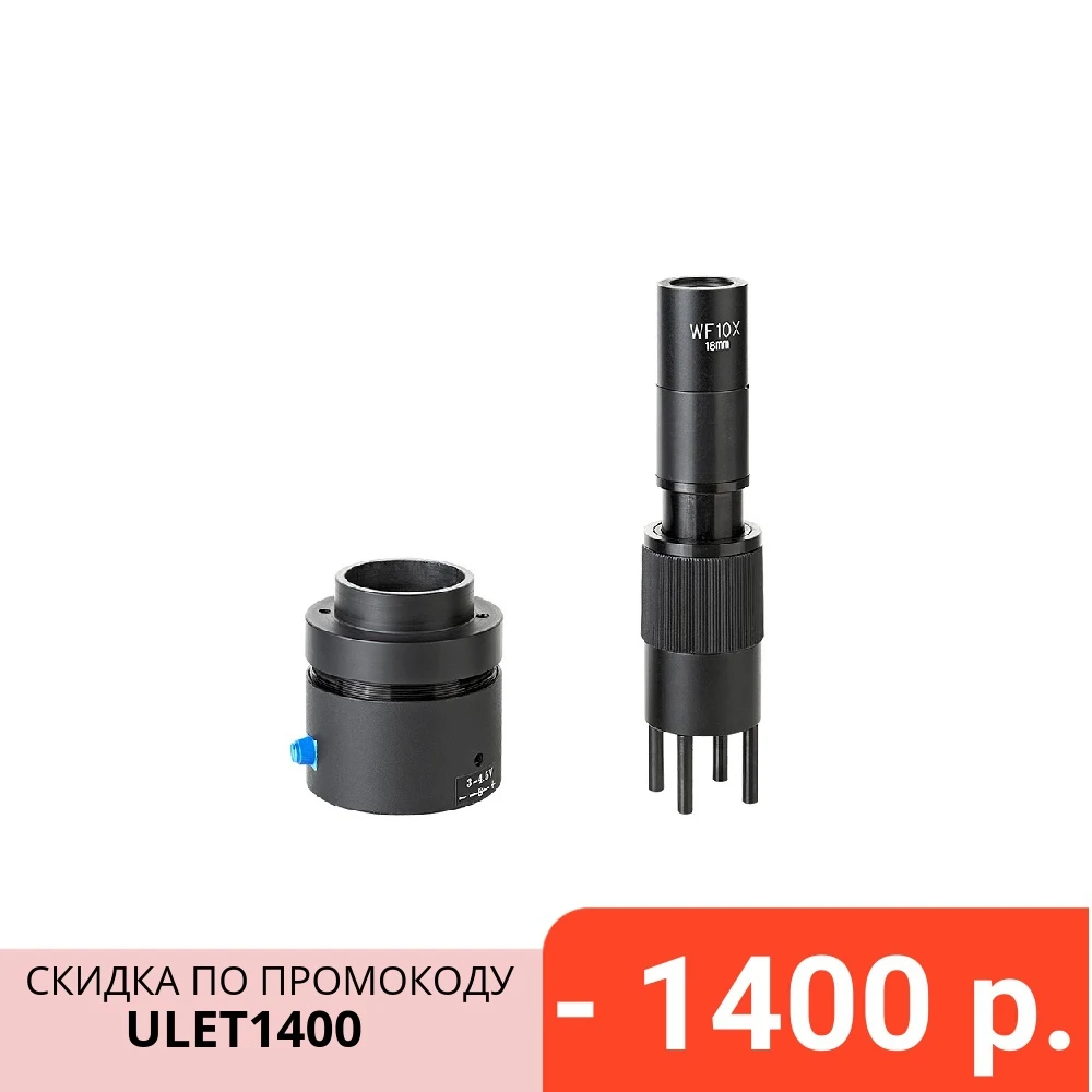 Микроскоп геммологический &quotМикмед GEM25&quot (портативный)|Микроскопы| |