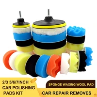 23 567inch car polishing pads kit clean sponge waxing wool drill ball m14 thread car auto backer pad care repair removes