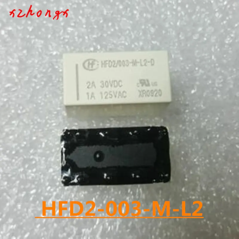 HFD2-003-M-L2 HFD2/003-M-L2 10 контактов 2A 3VDC 3V DC3V Сигнальное реле