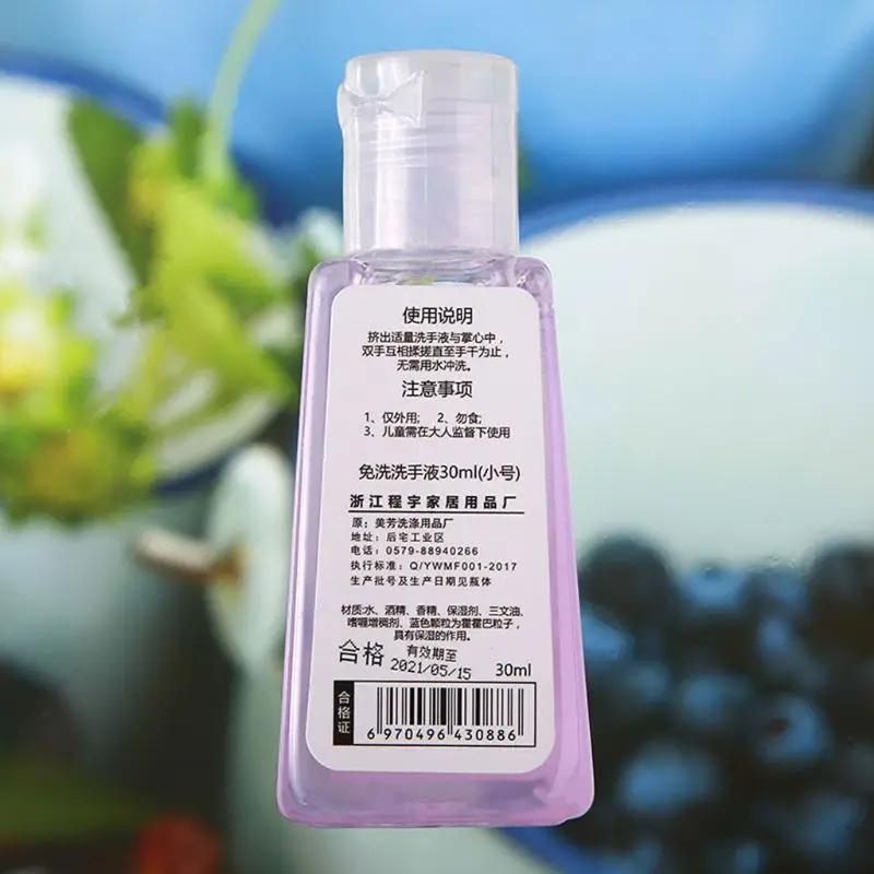 Детский мультяшный одноразовый миниатюрный антисептик для рук гель увлажняющее