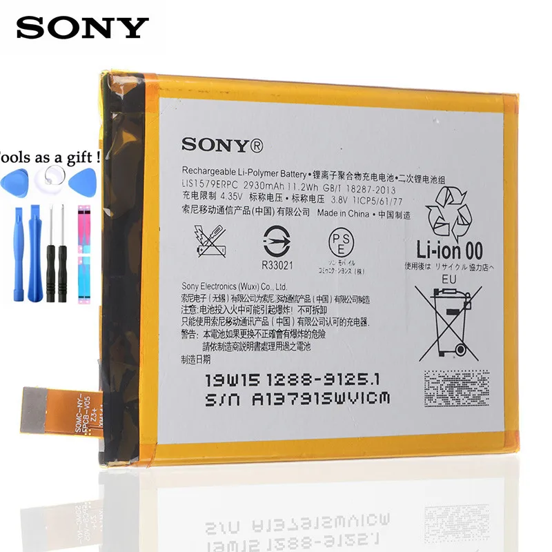 Оригинальный аккумулятор для телефона SONY Xperia C5 Ultra E5553 Z3 + Z4 сменные батареи LIS1579ERPC