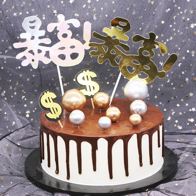 Украшение для торта плагин золотой шар серебряный вечерние аксессуары украшения