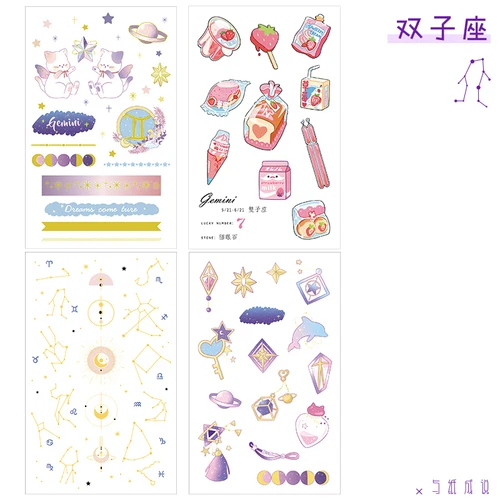 AngelHere Store Kawaii стикер 12 Созвездие серии наклейки для скрапбукинга DIY декоративные наклейки, Канцтовары для школы - Цвет: Gemini