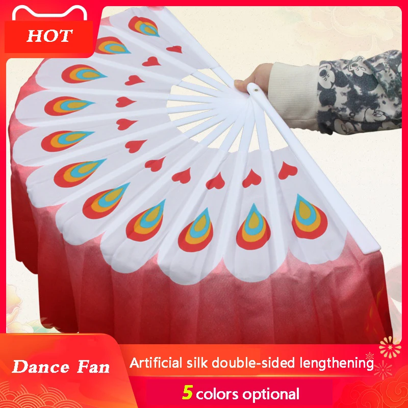 Двухсторонний удлиняющий веер для танцев свадебный на площади Jiaozhou Шелковый