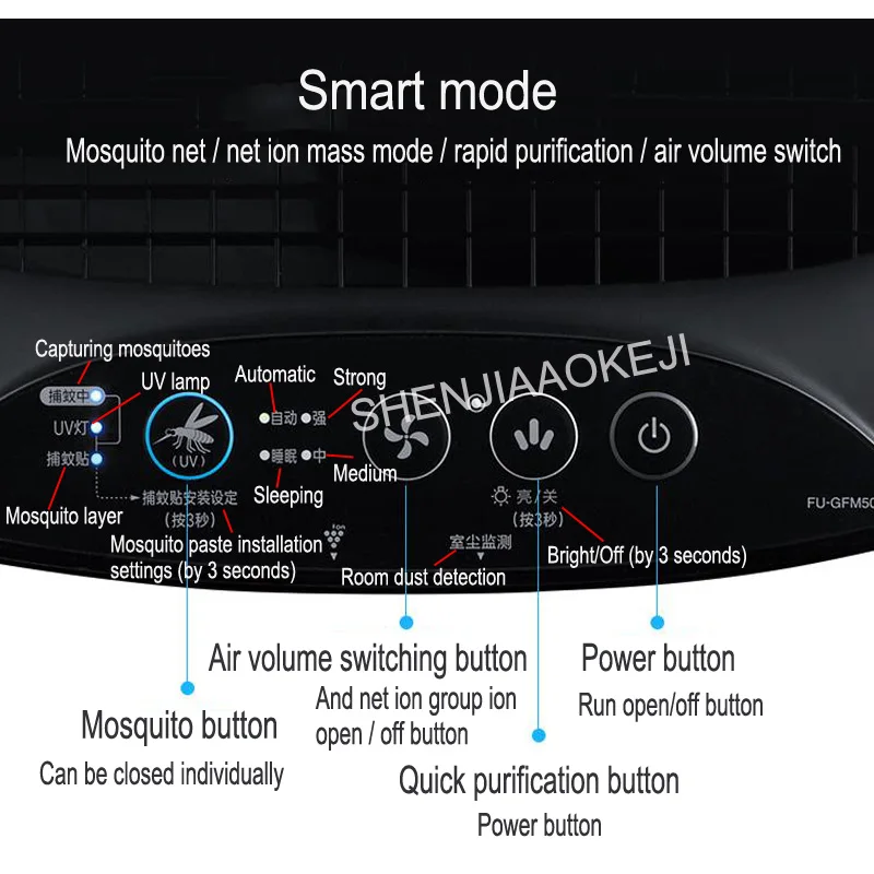 

1PC 220V Household Air Purifier Machine FU-WGM51-B Silent Fast Purification And Sterilization Mosquito Air Oxygen Bar Machine