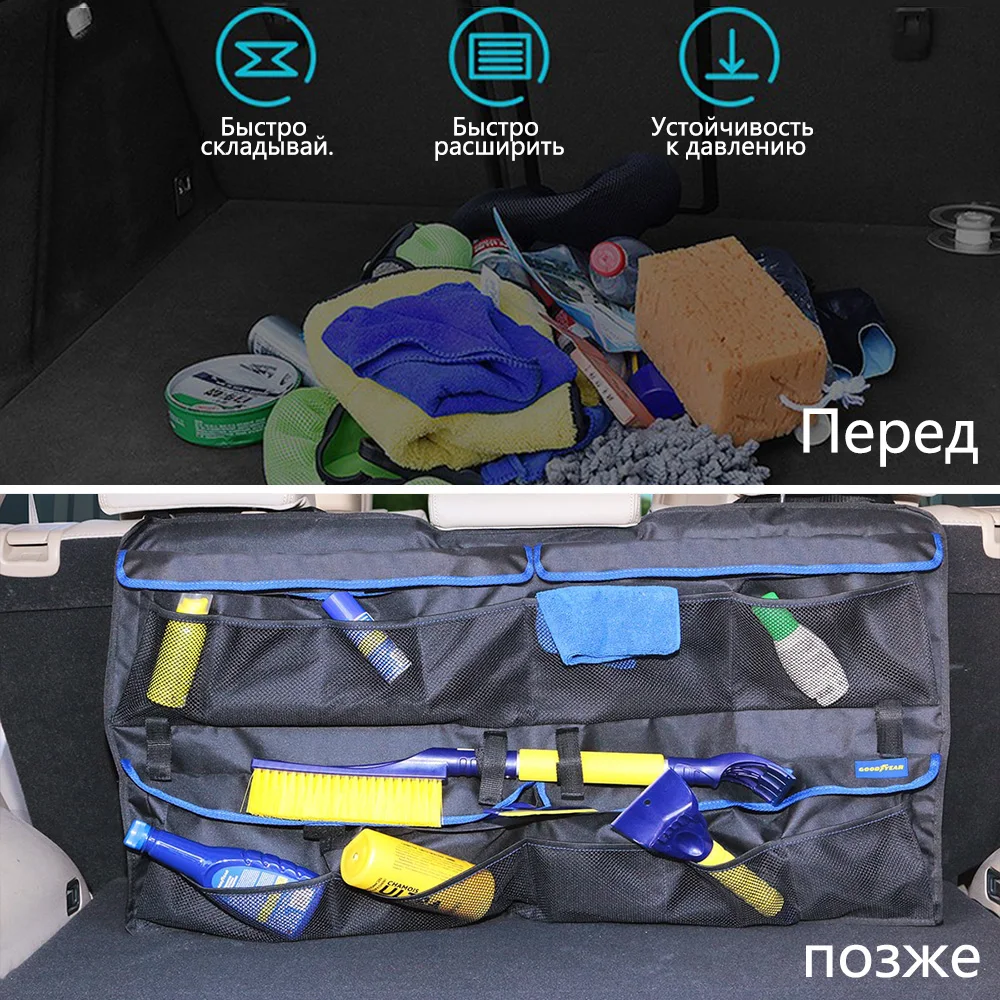 Корзина органайзер для белья и игрушек|Задние багажники аксессуары| |