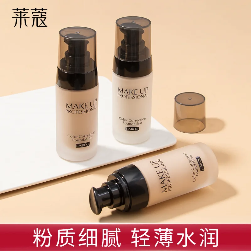 

LaiKou foundation liquid 40g natural makeup moisturizing is not easy to remove makeup, Concealer makeup BB cream manufacturer.