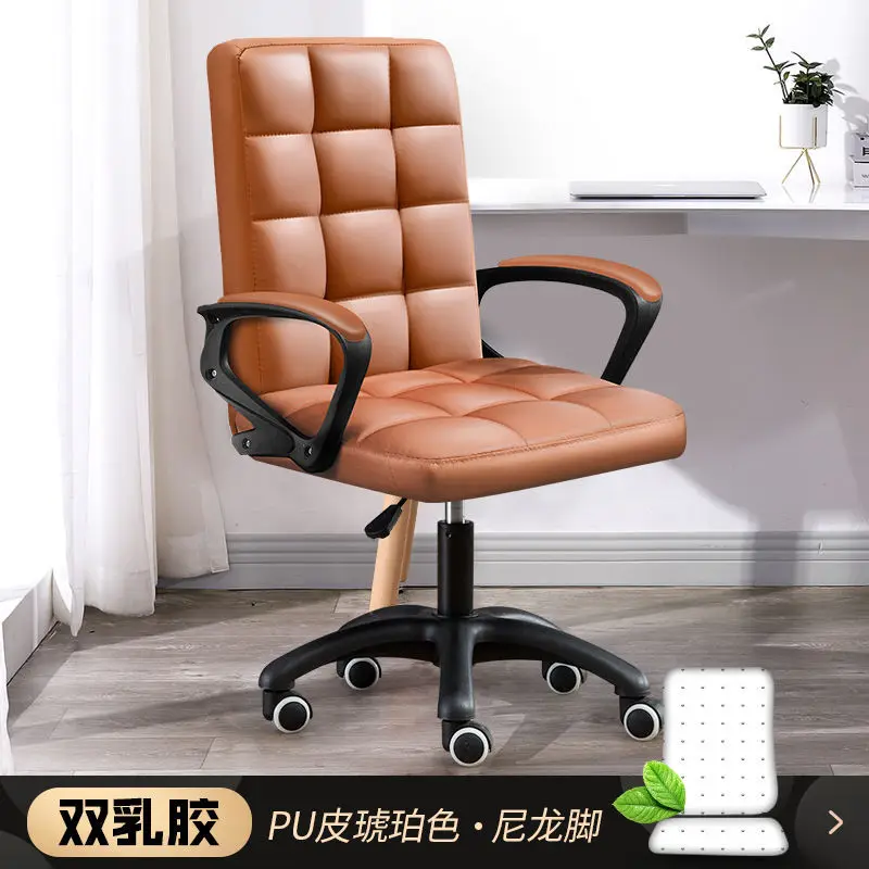 

кресло компьютерное Study VS Office Chair High Quality Computer Home Chair For Cafe Household Office Staff стул