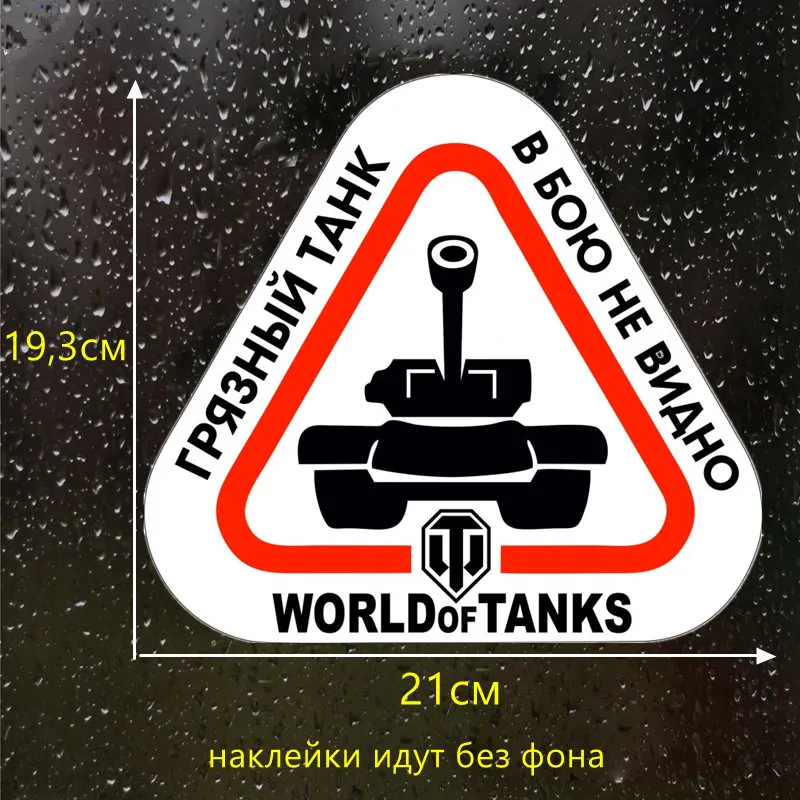 CS005 PVC CK2640#23*18см наклейки на авто Слабоумие и отвага водонепроницаемые наклейки на машину наклейка для авто автонаклейка стикер этикеты наклейки стайлинга автомобилей - Название цвета: CS005 PVC