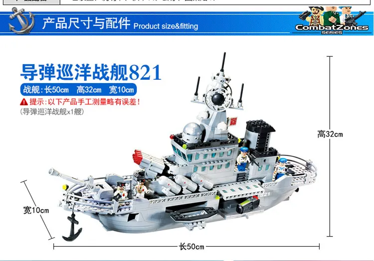 Модель Sluban строительные блоки морская подводная лодка военный корабль самолет Aircrafted Перевозчик военный корабль боевой крейсер Фрегат игрушки