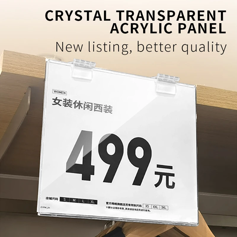 Acrylic Price Tag Commodity Introduction Card Supermarket Display Transparent Shelf Label Sticker Clothing Store A4 | Красота и