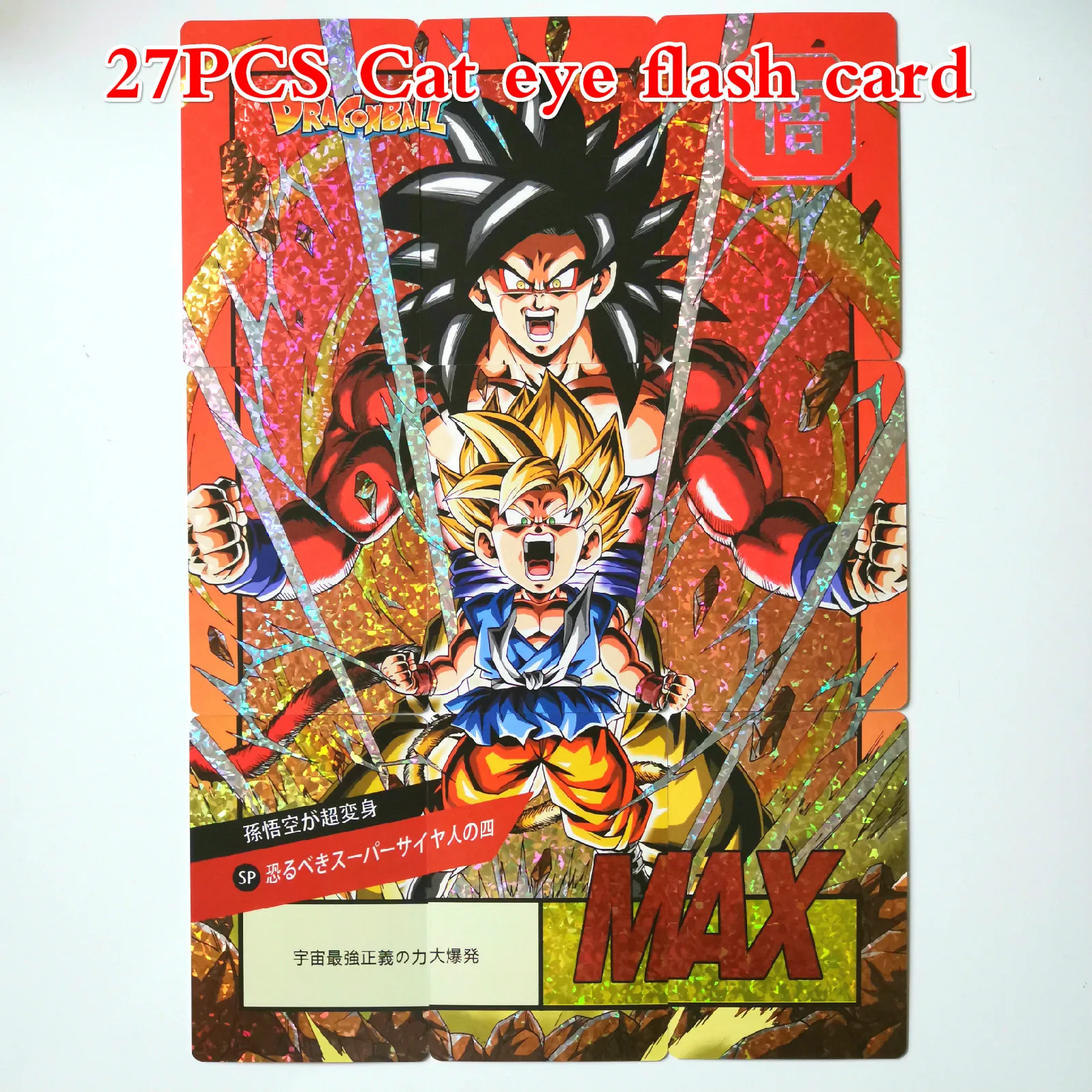 mao yan 27 шт./компл. супер Dragon Ball-Z Heroes боевой карты Ultra Instinct Гоку Вегета игровая коллекция карт - Цвет: mao yan