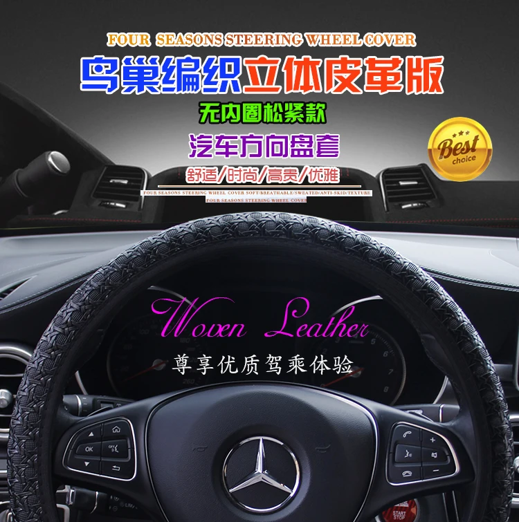 Чехол рулевого колеса автомобиля OD Форма кожа для peugeot 2008 3008 2012 307 sw 308 t9 5008 партнер tepee rcz