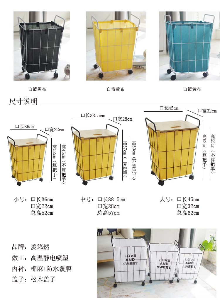

Wrought iron hamper Nordic wheel storage basket with lid bathroom balcony storage barrel lined waterproof