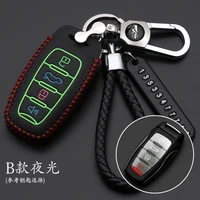 luminous leather car key for great wall haval coupe h7 h8 h9 gmw h6 samrt cover color stripe remote fob shell case keychain