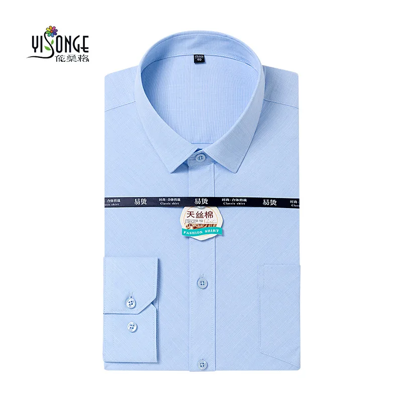 Мужская рубашка с длинным рукавом осенняя Бамбуковая хлопковая повседневная