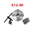 Sanou K12-80 3 дюймов 4 четыре челюсти 80 мм токарный патрон ПАТРОН С Самоцентрирующийся зажимной компания по производству аксессуаров для самостоятельной сборки мини токарные станки